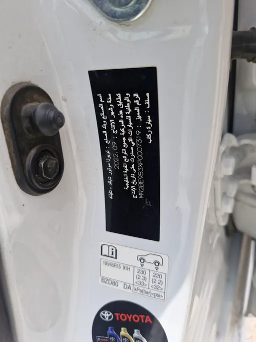 2023 Toyota Yaris  Y 