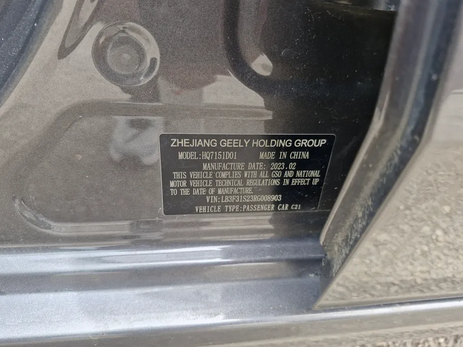 جيلي امجراند GS 2024 