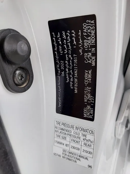 2022 Toyota Yaris  Y 