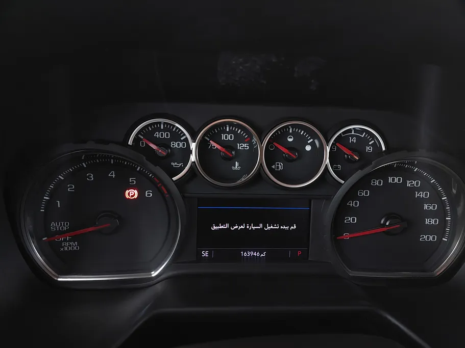 شفروليه سوبربان LS 2023 