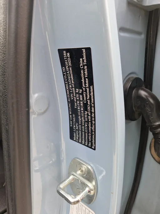 2023 Chevrolet Groove LT 