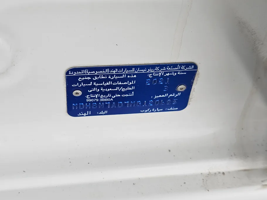 2021 Nissan Sunny Classic 