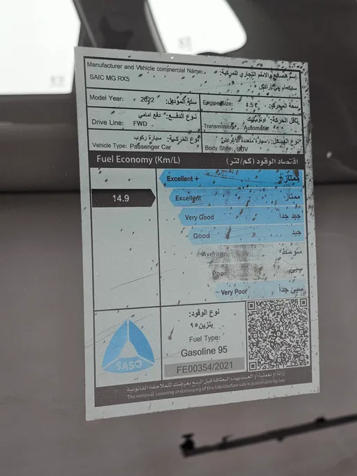 ام جي RX5 STD 2022 