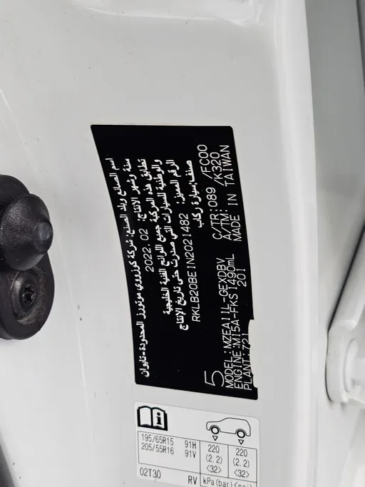 تويوتا كورولا XLI 2022 