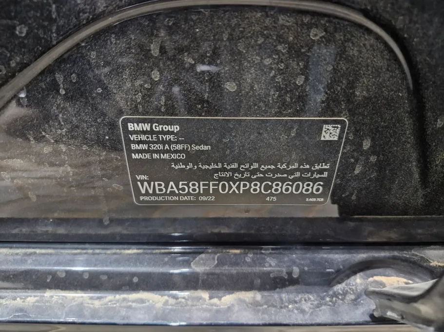 2023 BMW 3 Series 320i  