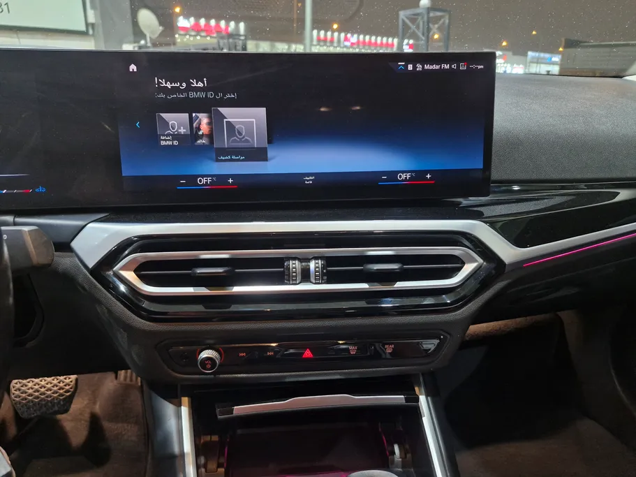 2023 BMW 3 Series 320i  