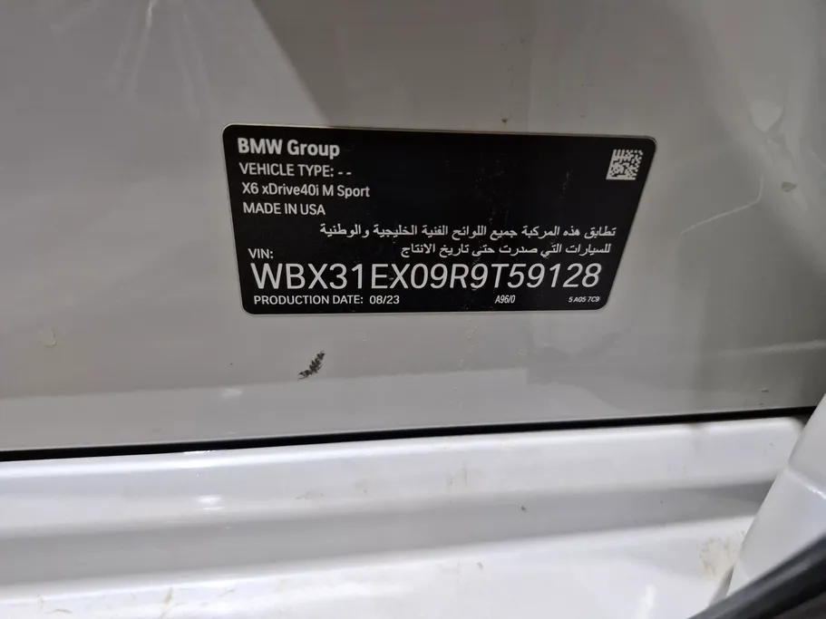 بي ام دبليو الفئة اكس 6 xDrive 40i 2024 