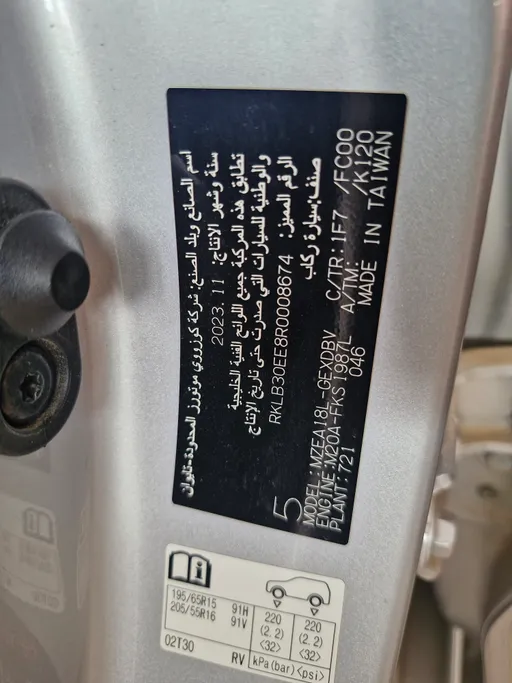 تويوتا كورولا XLI 2024 