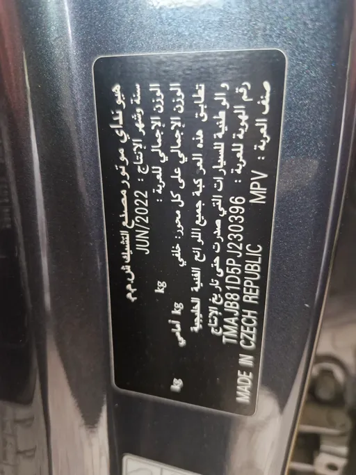 2023 Hyundai Tucson Smart 