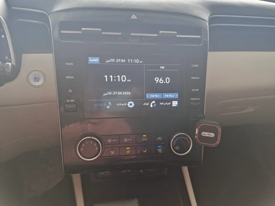 2023 Hyundai Tucson Smart 