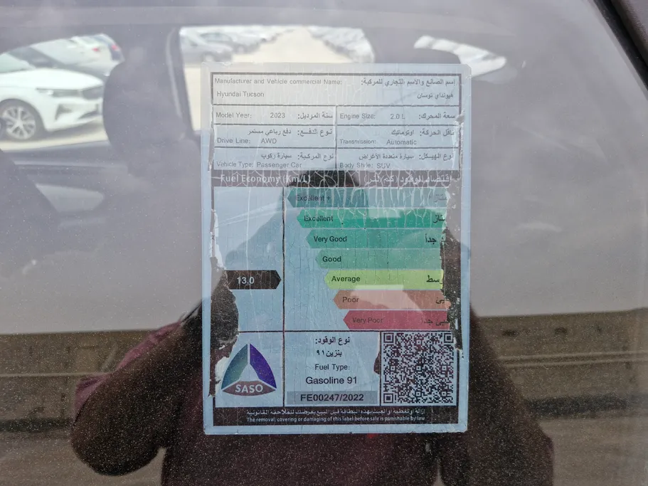 2023 هيونداي Tucson سمارت 