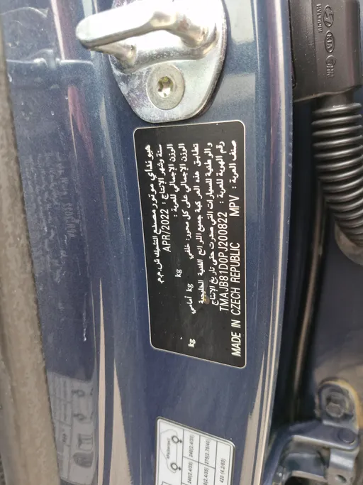 2023 هيونداي Tucson سمارت 