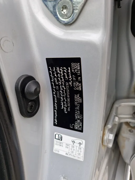 2023 Toyota Corolla XLI 