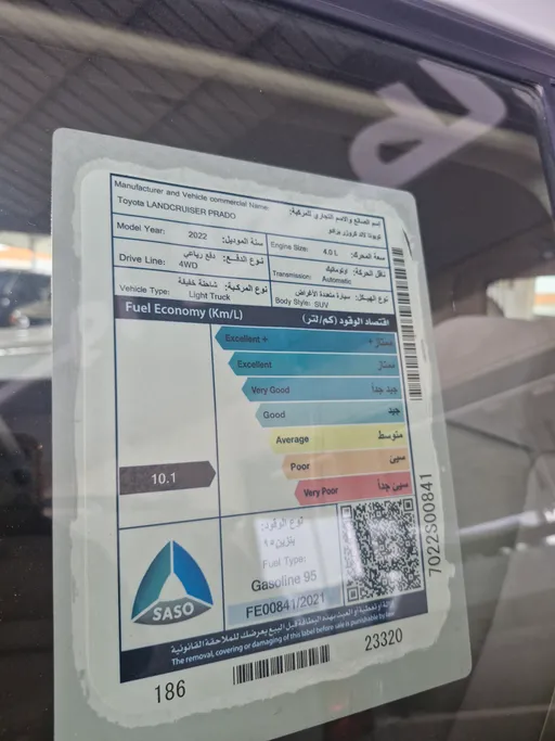 تويوتا برادو TXL 2022 