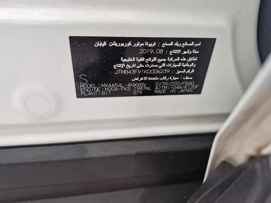 تويوتا راف فور LE 2019 