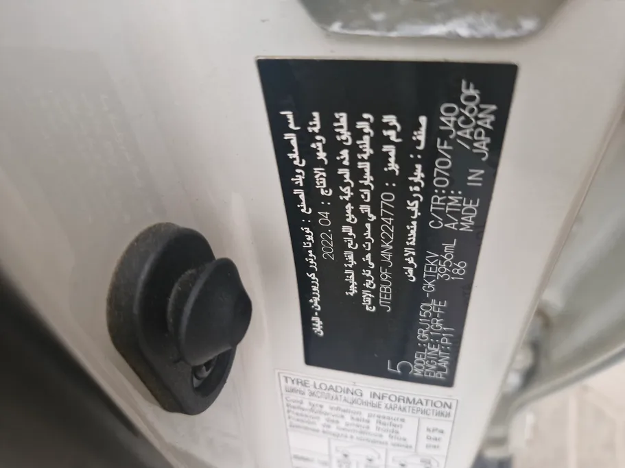 تويوتا برادو TXL 2022 