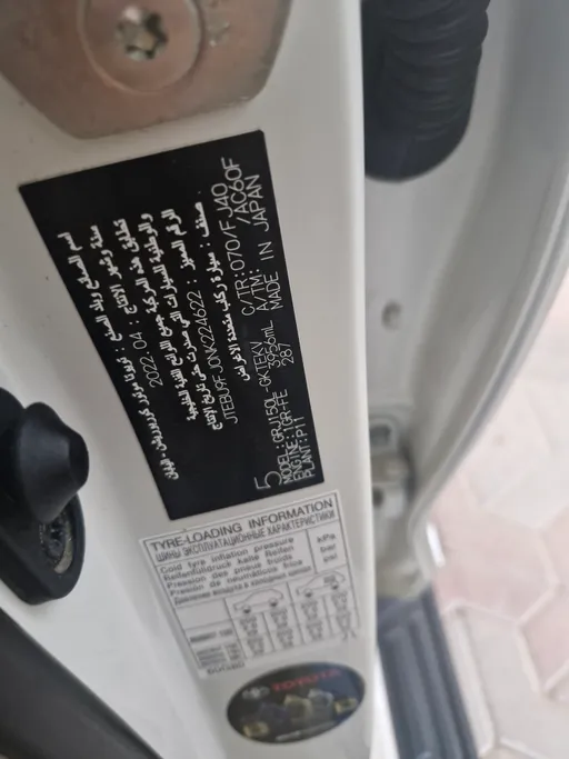 تويوتا برادو TXL 2022 