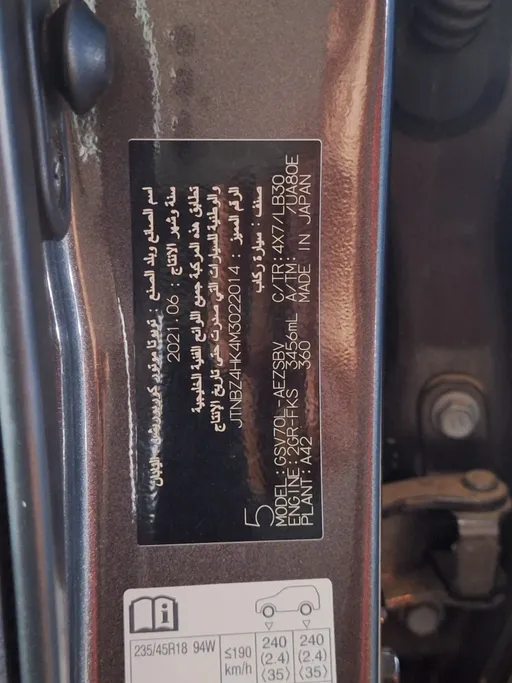 2021 Toyota Camry  SE 