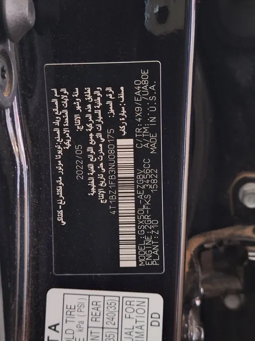 تويوتا افالون Touring 2022 