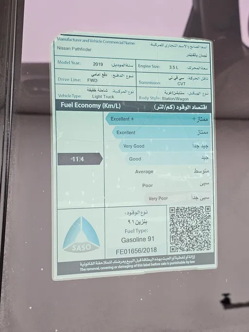 2019 Nissan Pathfinder S 