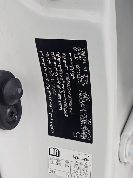 2023 Toyota Corolla XLI 