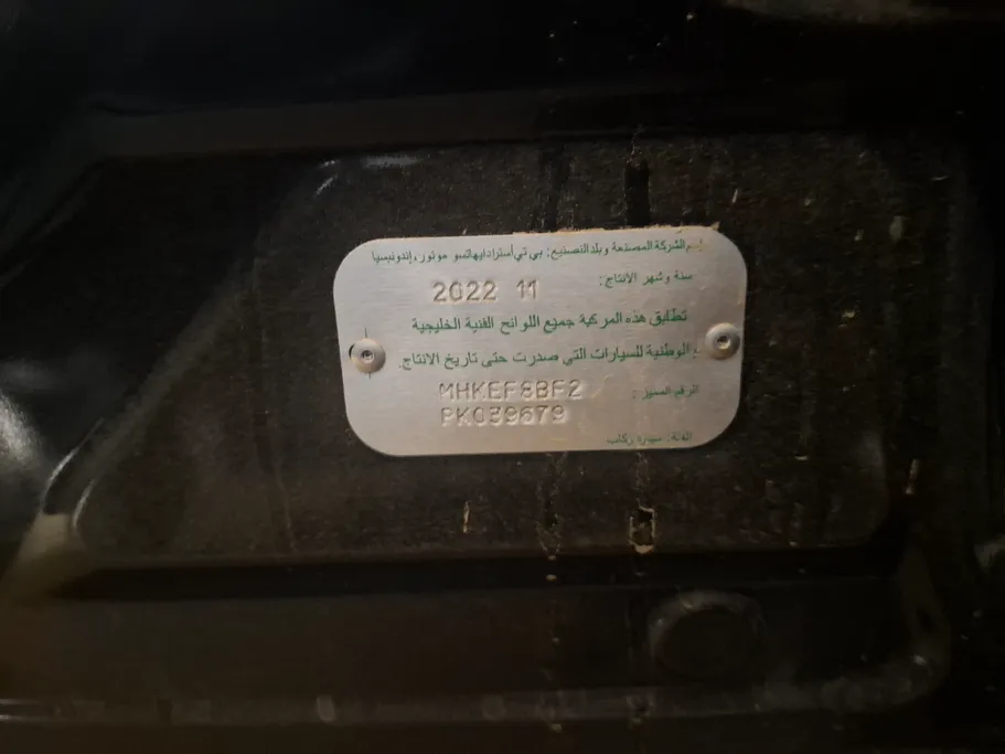 تويوتا راش G 2023 