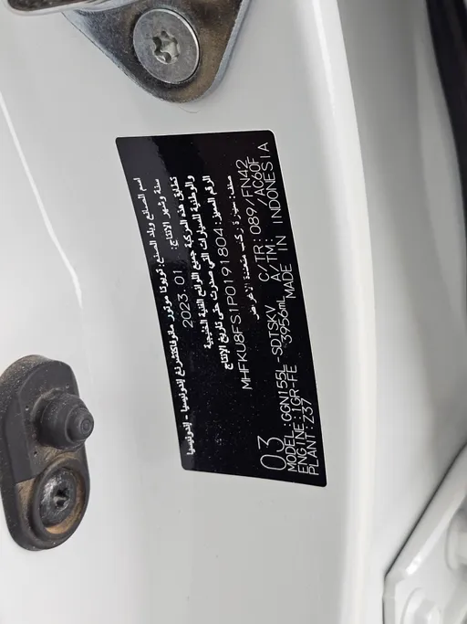 تويوتا فورتشنر VX 2023 