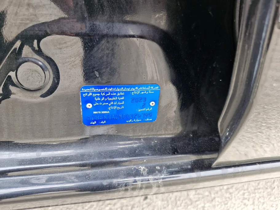 نيسان صني Classic-comfort 2023 