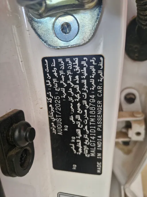 هيونداي اكسنت فلييت 2026 