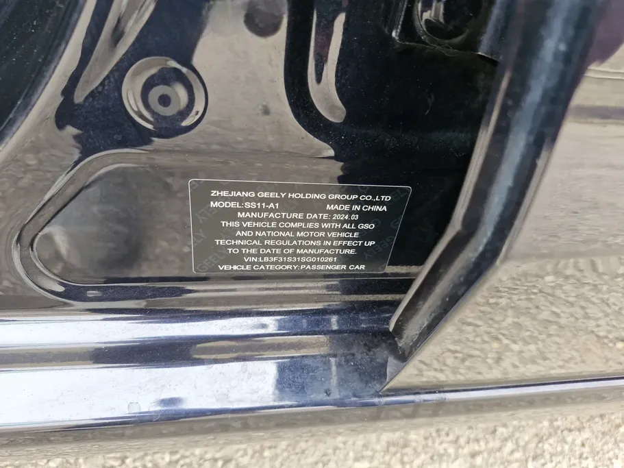 جيلي امجراند GF 2025 