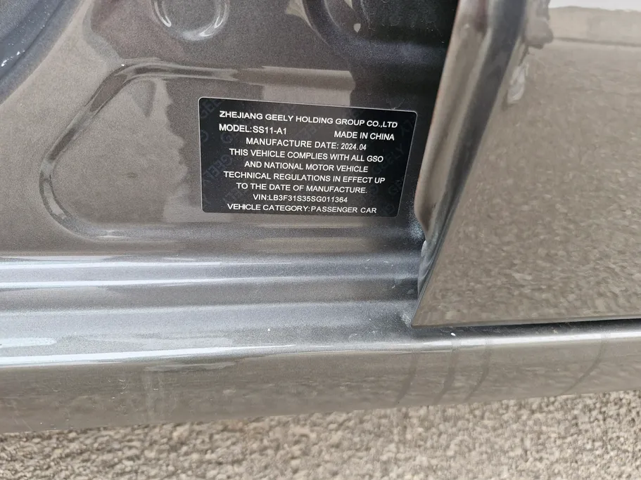 جيلي امجراند GF 2025 