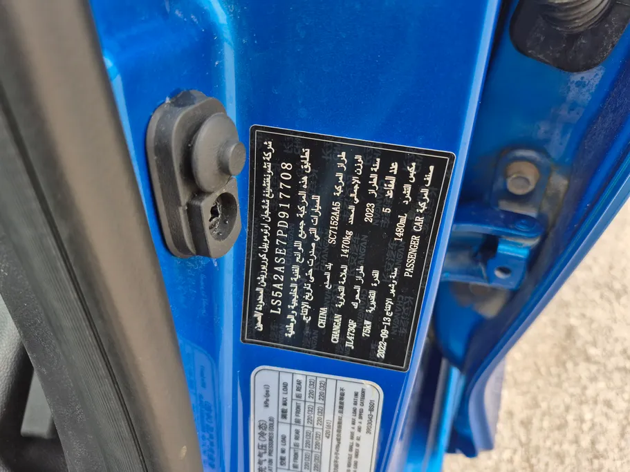 2023 Changan Alsvin Full Option 