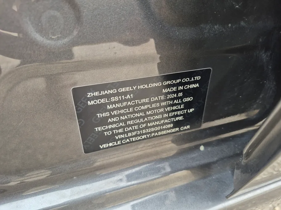 جيلي امجراند GF 2025 