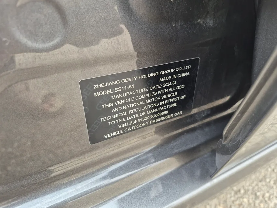 جيلي امجراند GF 2025 