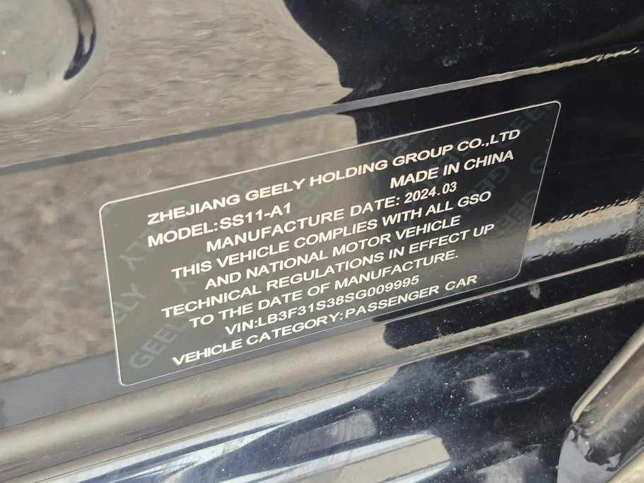 جيلي امجراند GF 2025 