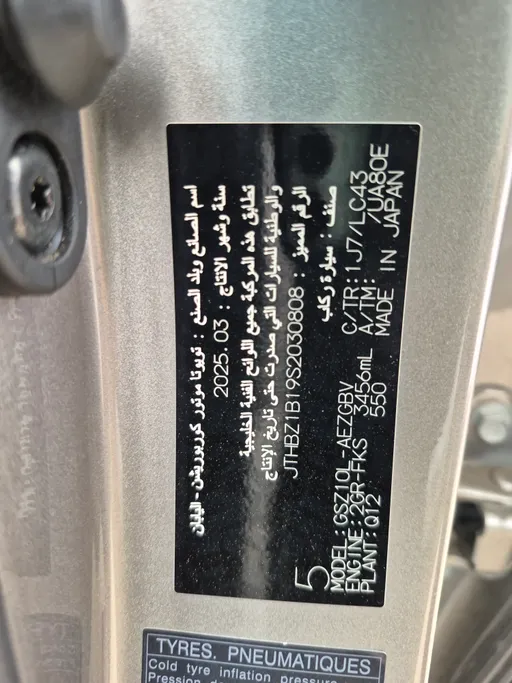 لكزس ES 350 2025 