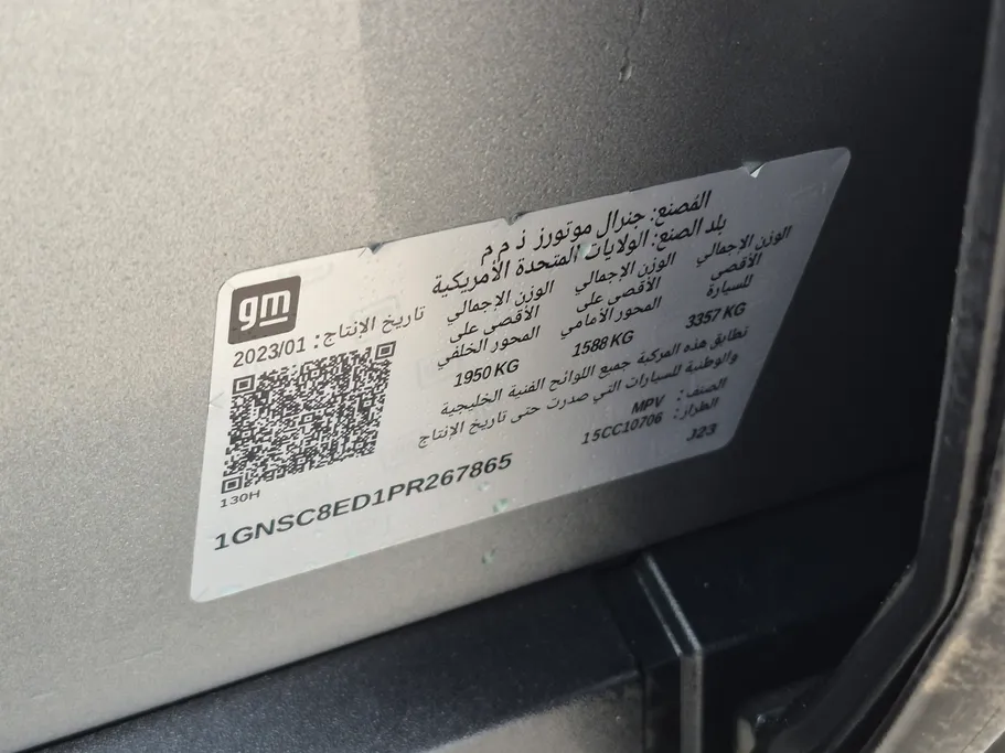 شفروليه تاهو LS 2023 