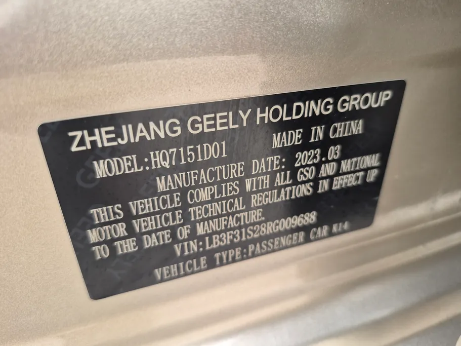 جيلي امجراند GF 2024 