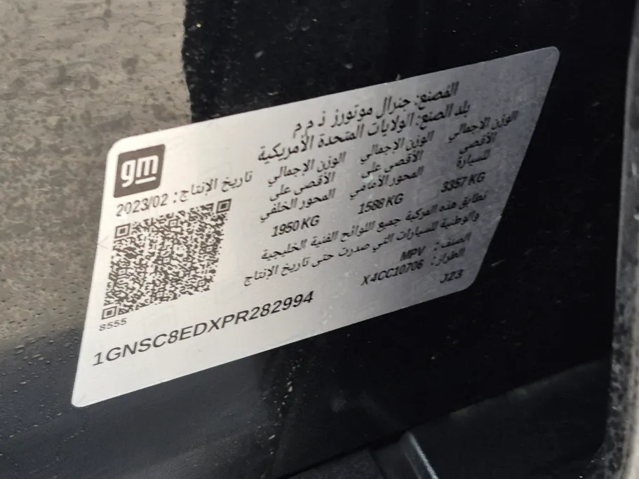 شفروليه تاهو LS 2023 