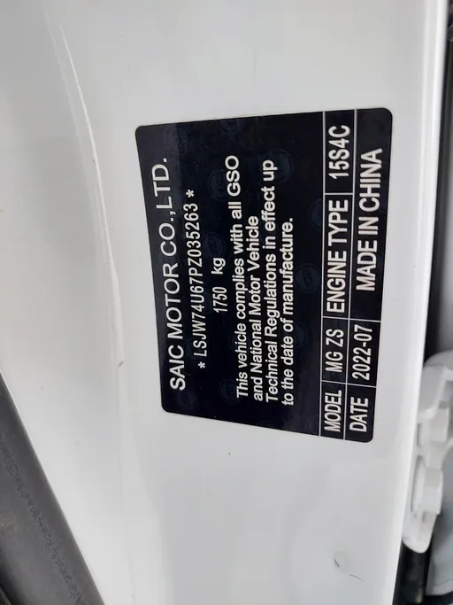 ام جي ZS LUX 2023 