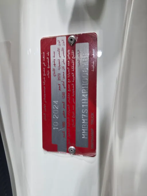 2024 Mitsubishi L200 Regular Cap 