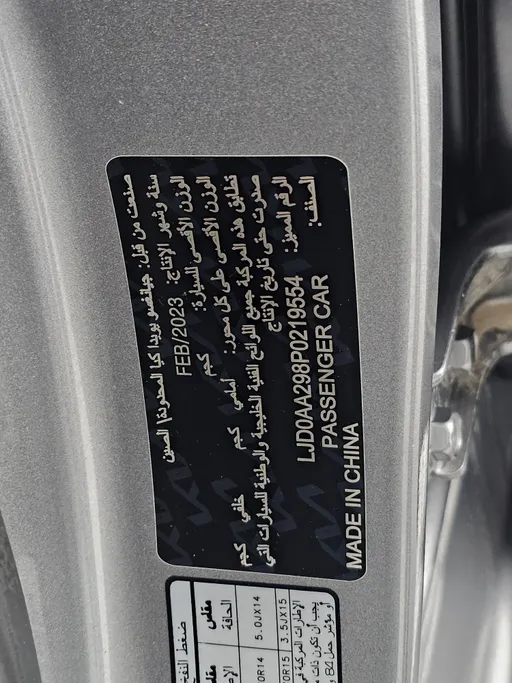 كيا بيجاس LX 2023 