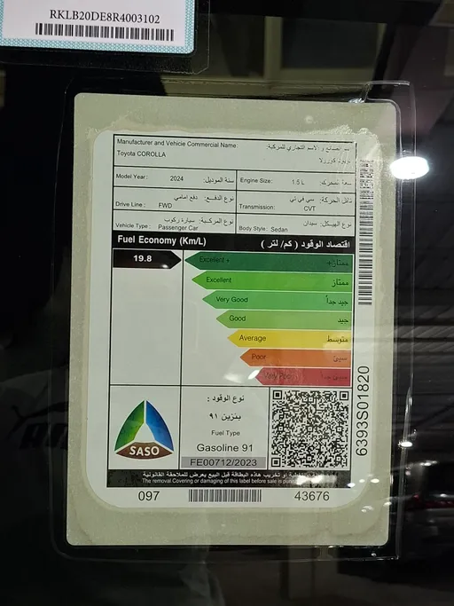 2024 Toyota Corolla XLI 