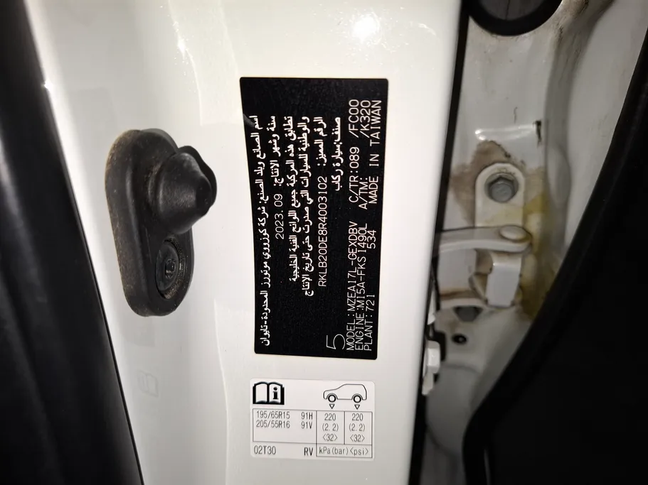 2024 Toyota Corolla XLI 