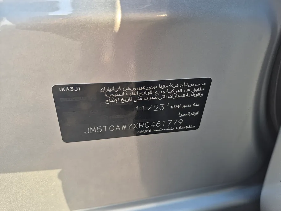 مازدا سى اكس 9 Skyactiv G 2024 
