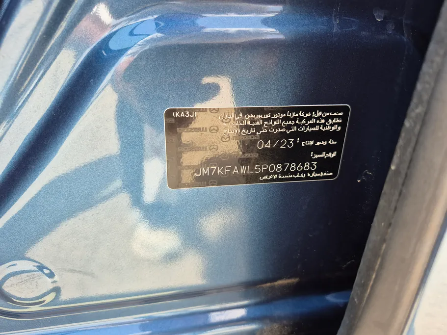 2023 Mazda CX5 Skyactiv G 