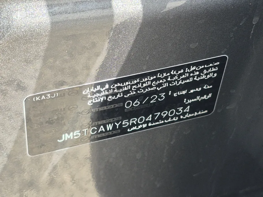 مازدا سى اكس 9 Skyactiv G 2024 