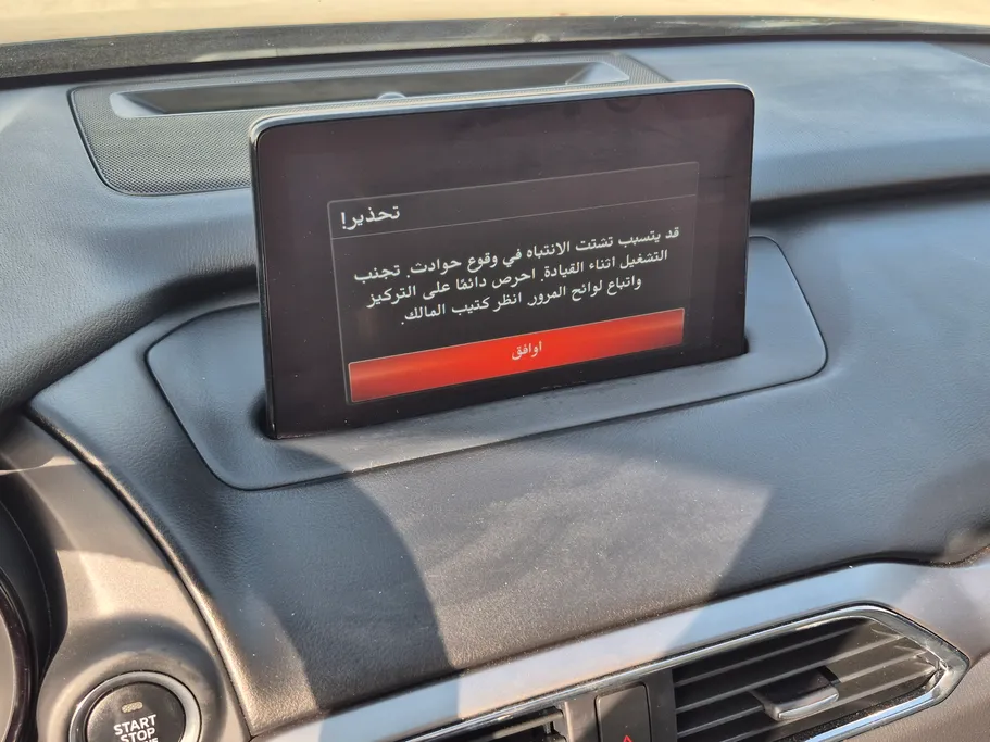 مازدا سى اكس 9 Skyactiv G 2024 