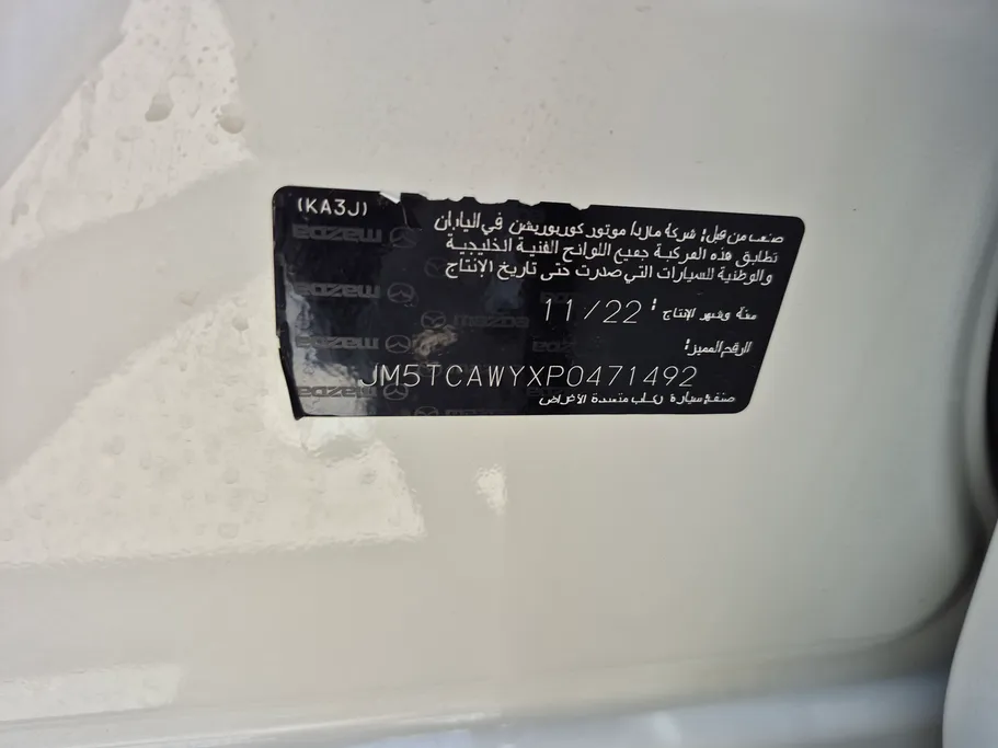 2023 Mazda CX9 Skyactiv G 