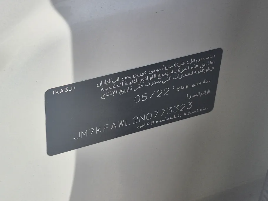 مازدا سى اكس 5 CORE 2022 